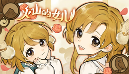 手游向单机“取经”，国游上半年销量榜藏了哪些趋势？