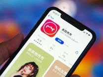 美图押注AIGC，长期主义还是投机主义?