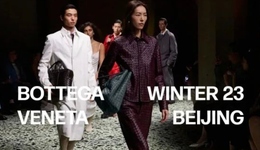 TOPBRAND | 大秦?cái)?shù)能獲融資；青島啤酒聯(lián)名奈雪的茶；喜茶門店突破2000家；BV首次在中國(guó)辦時(shí)裝秀