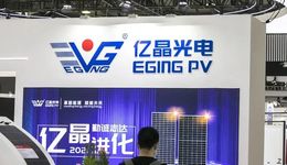 大股東風(fēng)波不斷，億晶光電終止定增13億