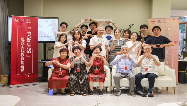 这群大学生用一场既潮且燃的全龄音乐会 打开了与长者交流新方式