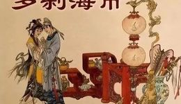 从刀郎《罗刹海市》走红，看当今乐坛作词能力的退化