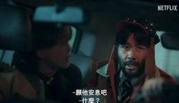 韩综，开始拍“丧尸”了？