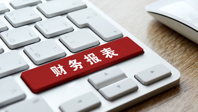 世茂集团2022年上半年营收343.56亿元，土地储备6467万平方米