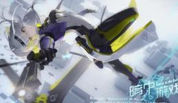 《塵白禁區(qū)》：西山居二次元游戲的“保底戰(zhàn)“