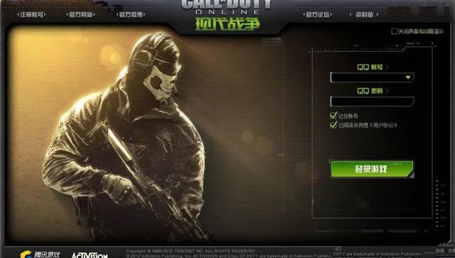 3A游戏,腾讯游戏,游戏代理,IP,