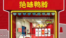 当鸭脖恋上“藤椒油”，绝味将再收获一个IPO