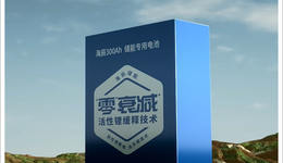 告别宁德时代之后，他干了票大的