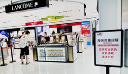 最慘暴跌87%！美妝巨頭們業(yè)績(jī)疲軟怪“代購(gòu)”？