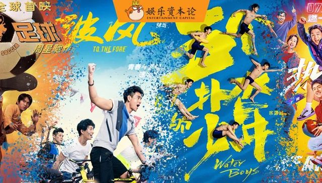 街舞,王一博,热烈,电影,青春运动片