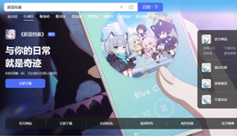 工業(yè)化VS風(fēng)格化，《蔚藍(lán)檔案》4天iOS收入100萬，對比《重返未來1999》如何？