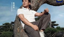 被嫌弃，但富有的海澜之家的一生