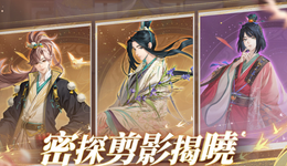 新卡池丑上熱搜第一后，玩家留給《代號(hào)鳶》的耐心不多了