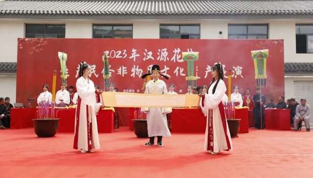 弘扬花椒文化，汉源县举办庆丰收 “祭椒神”民俗活动