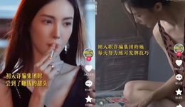 《孤注一掷》的短视频营销究竟强在哪？