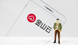 縮水的金山云們，獨(dú)立第三方云商的集體窘境