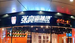 甩锅加盟店？张亮不靠卖麻辣烫赚钱