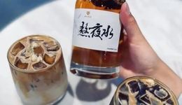 冰美式转战热中式，谈谈年轻人的中式养生局