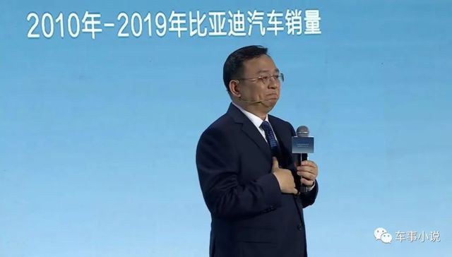 王传福,新能源汽车,比亚迪,汽车销量,中国品牌,