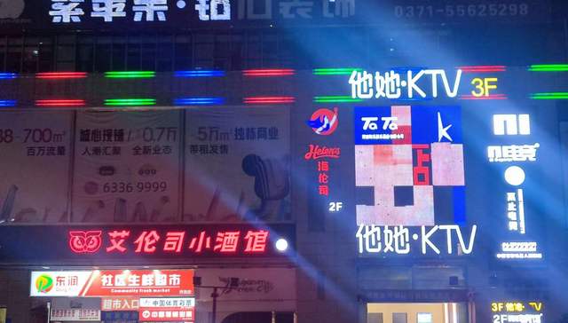 酒吧,加盟,海伦司,财报,餐饮