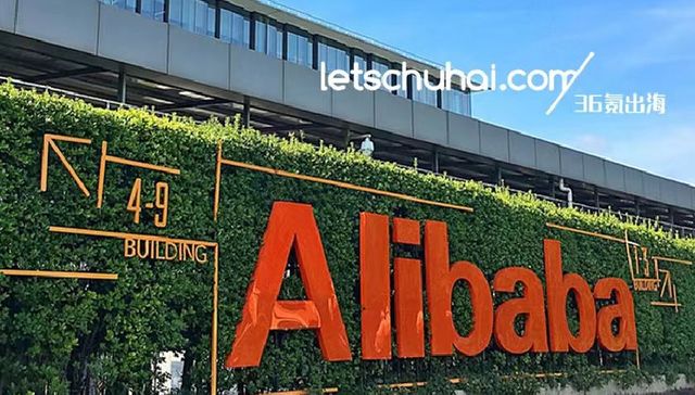 阿里巴巴,财报,电商,零售业务