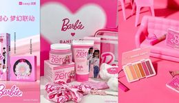 7個月70多起，美妝聯(lián)名背后藏著哪些“新”趨勢？