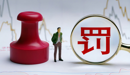 HBN宣称“抗老”，妍丽被罚，需绷紧功效宣传这根弦