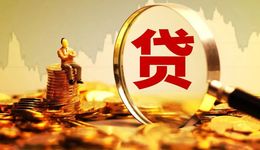 当互联网贷款业务迎来整改验收