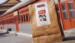 營收、凈利翻倍增長，連虧三年的全聚德扭虧為盈