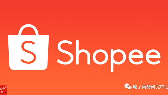 跨境电商,Shopee,Sea,财报,业绩i