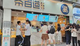 茶百道赴港上市：营收不及蜜雪一半，净利率高于蜜雪