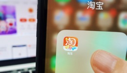 淘寶重大調(diào)整，商品“月銷”全部變“已售”