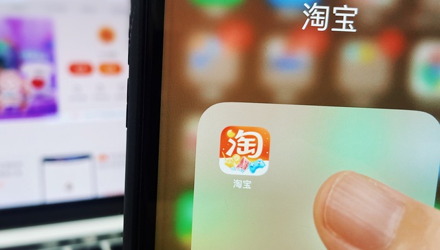 淘宝,电商,消费,阿里巴巴,拼多多