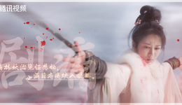 影视二创，边界何在？