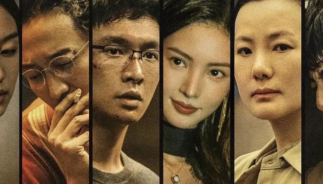 孤注一掷,电信诈骗,电影,娱乐,坏猴子