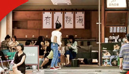 小酒馆的两条路：跳海做社群，海伦司走下沉