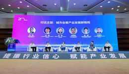提振行业信心，赋能产业发展|宁波会展经济发展大会今日举行