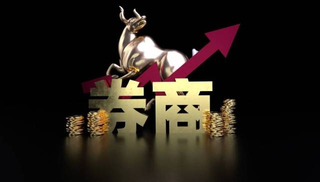 A股,券商,投资,基金,理财