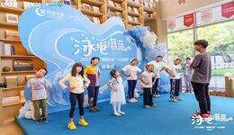 从今夏，向未来出发！2023年绿城海豚计划昆明站圆满落幕