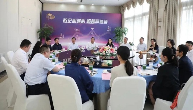 普陀政银早餐会聊出高质量发展新势头 