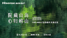 当风浪席卷，青岛楼市令人安心的答案是什么？