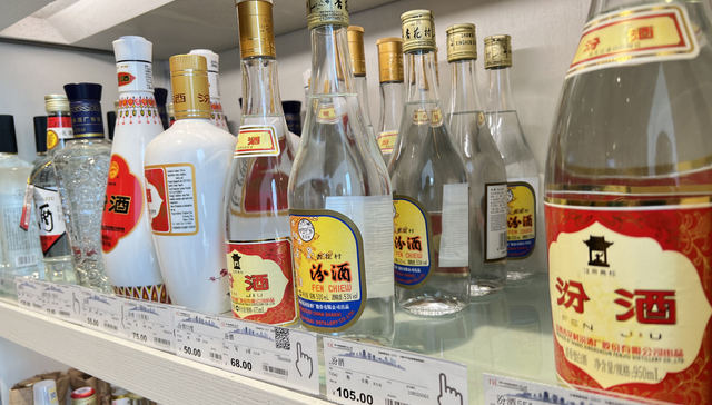 汾酒,白酒,消费,清香型,茅台