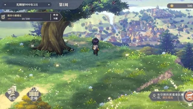 心动网络,游戏版号,国际服,《铃兰之剑》,