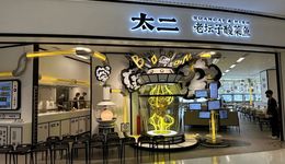 九毛九集团，依旧靠太二赚钱？