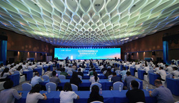 2023年世界清洁能源装备大会清洁能源装备出海平台推介会举行