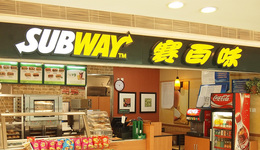 700億“賣身”的賽百味，為何還玩不轉(zhuǎn)中國市場？