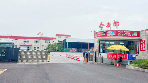 日产200万包年产值超3亿元，你买过的方便面总有一碗是彭州造！