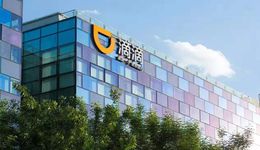 滴滴“搭伙”小鵬，進入合作模式