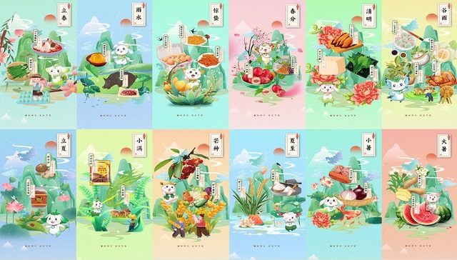 跟随节气小精灵 邂逅青岛平度“二十四节气养生美食”