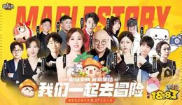 《冒险岛》首周iOS破亿的背后，腾讯的代理能力刚刚加强就遭削弱？